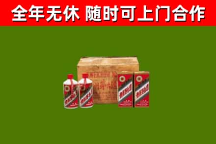 王益区回收老茅台酒
