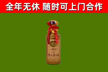 王益区回收30年茅台酒
