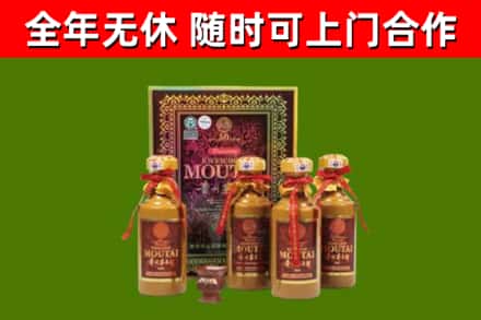 王益区回收50年份茅台