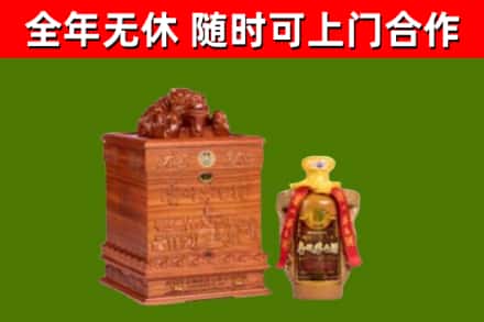 王益区烟酒回收80陈年贵州茅台酒.jpg