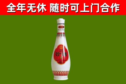 王益区回收老汾酒