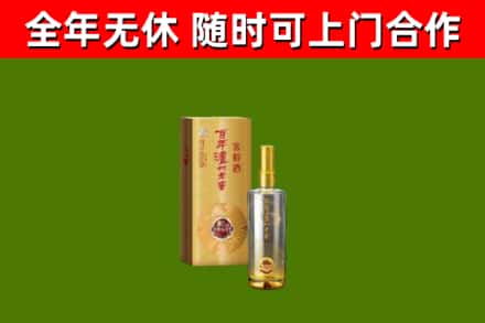 王益区回收泸州老窖