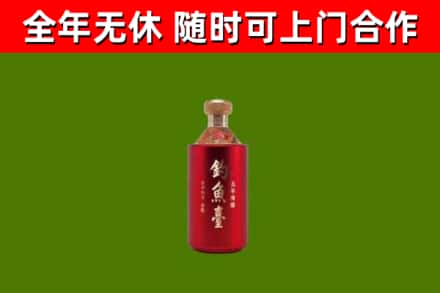 王益区回收钓鱼台