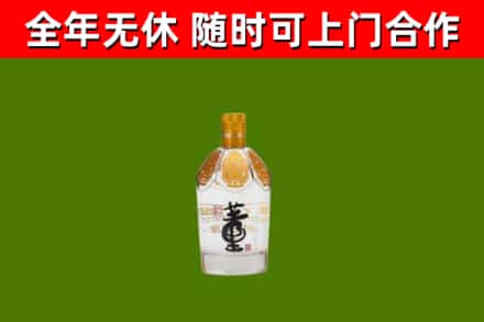 王益区回收董酒