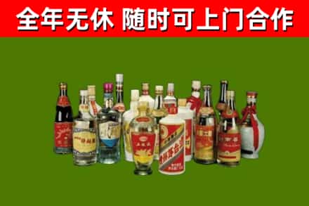 王益区回收白酒