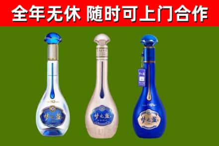王益区回收梦之蓝