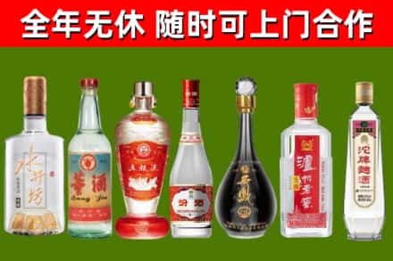 王益区回收名酒