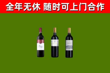 王益区回收拉菲红酒