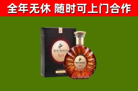 王益区回收人头马洋酒
