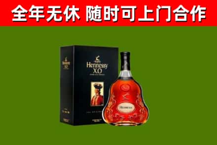 王益区回收轩尼诗洋酒